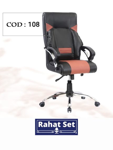 تصاویر صندلی مدیریتی راحت ست کد 108