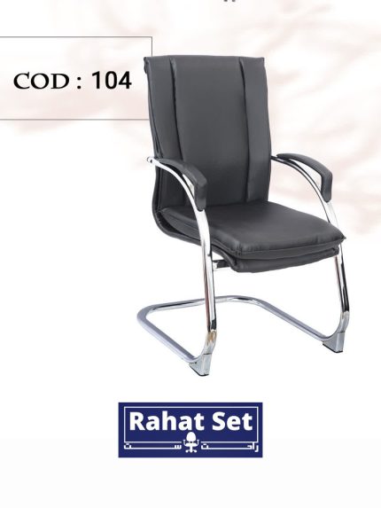 تصاویر صندلی انتظار راحت ست کد 104