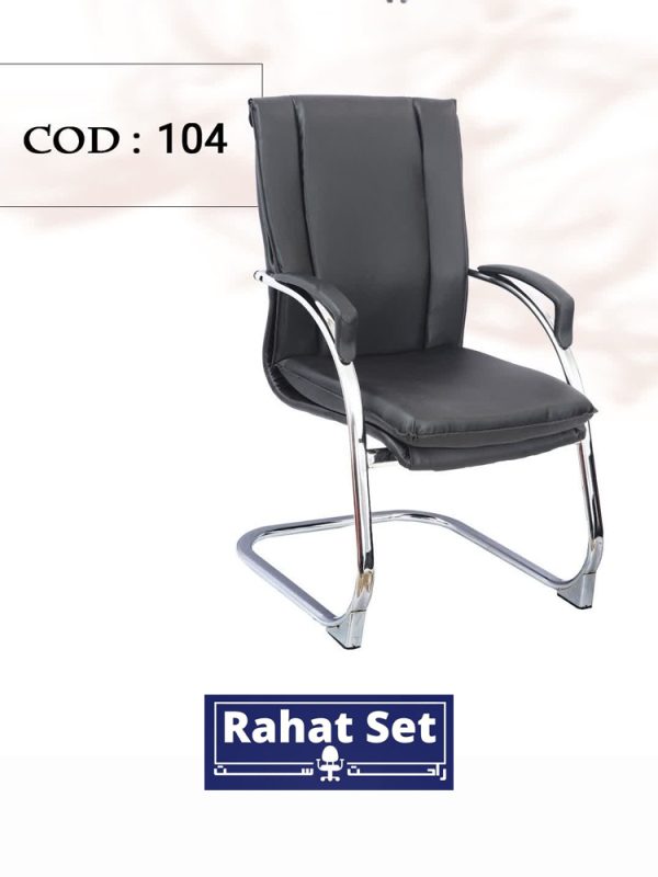 تصاویر صندلی انتظار راحت ست کد 104