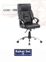 تصاویر صندلی مدیریتی راحت ست کد 109