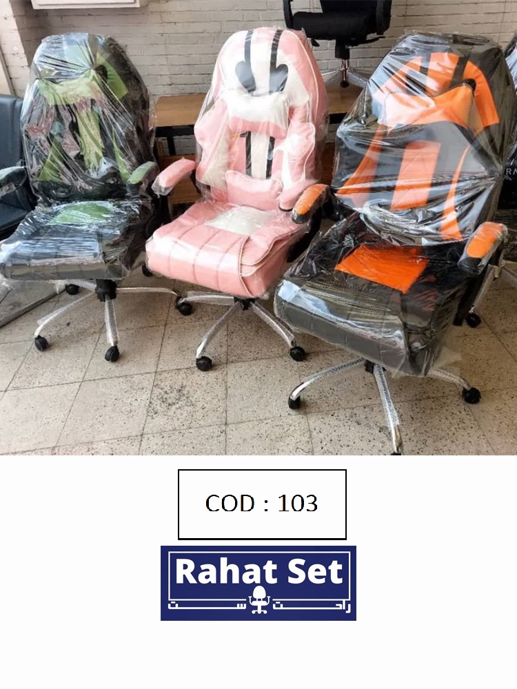 تصاویر صندلی گیمینگ راحت ست مدل 103