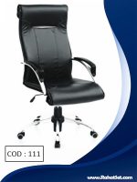 صندلی اداری راحت ست کد 111