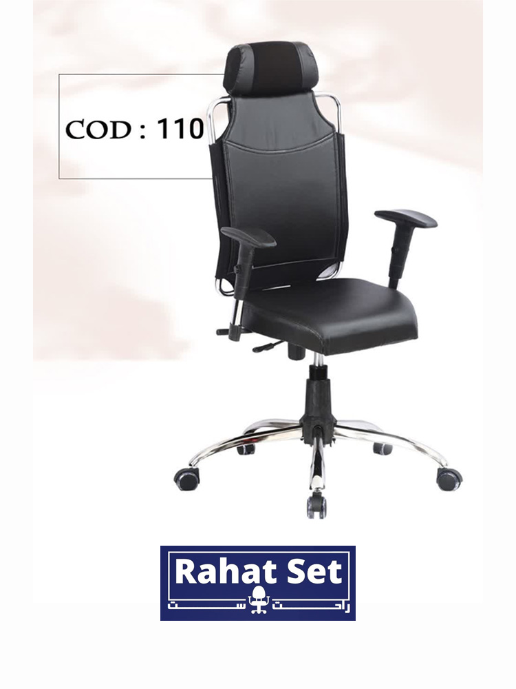 تصاویر صندلی اداری راحت ست کد 110