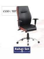 تصاویر صندلی اداری راحت ست کد 107