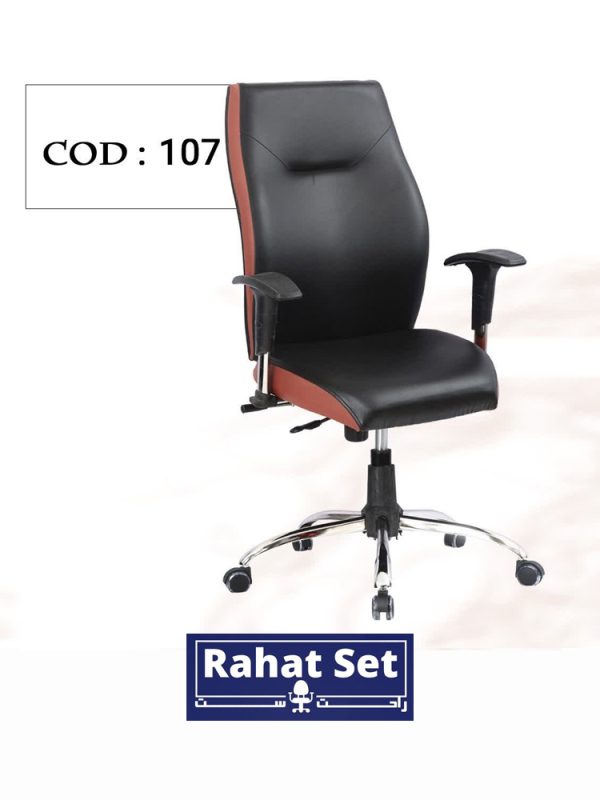 تصاویر صندلی اداری راحت ست کد 107